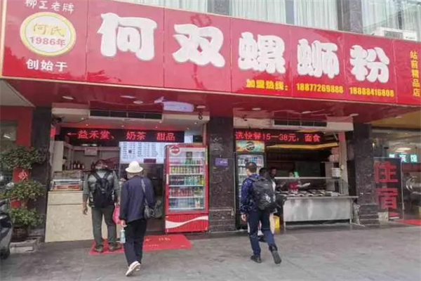 何双螺蛳粉加盟