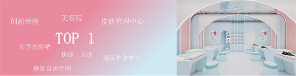 洁小白洗脸吧