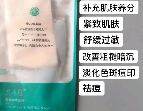 瓷小腰减肥加盟费