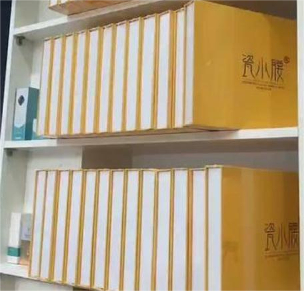瓷小腰减肥加盟