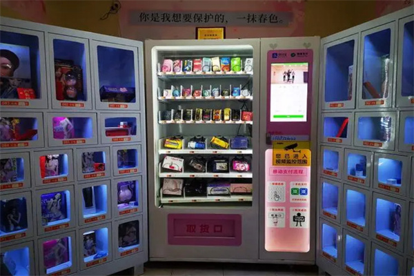 夜巢优品成人用品加盟