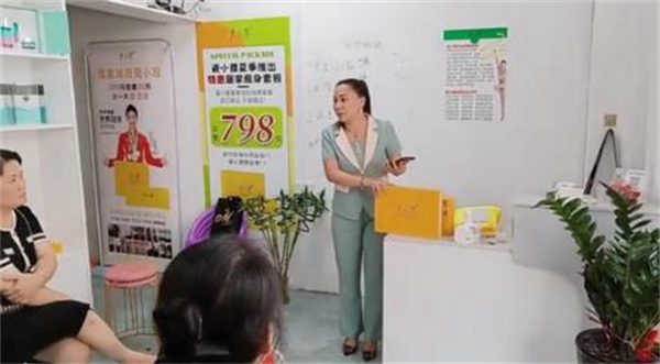 瓷小腰减肥加盟