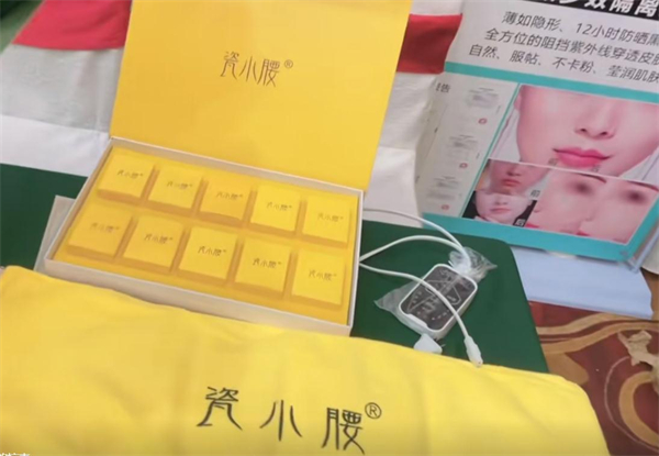 瓷小腰减肥加盟