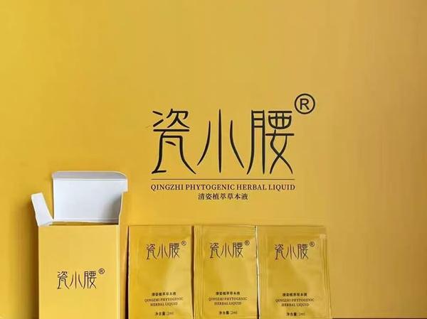 瓷小腰减肥加盟