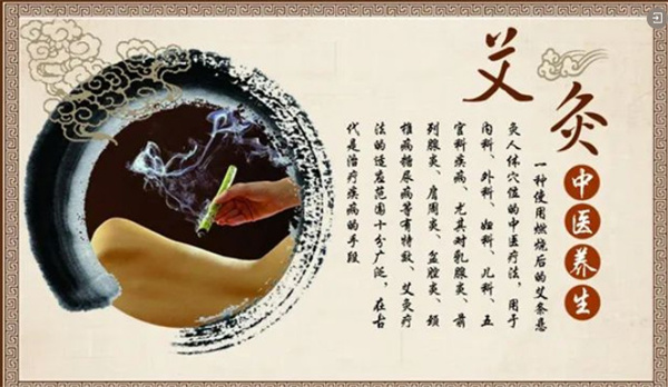 张仲景艾灸馆