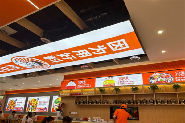 海爷拌饭加盟