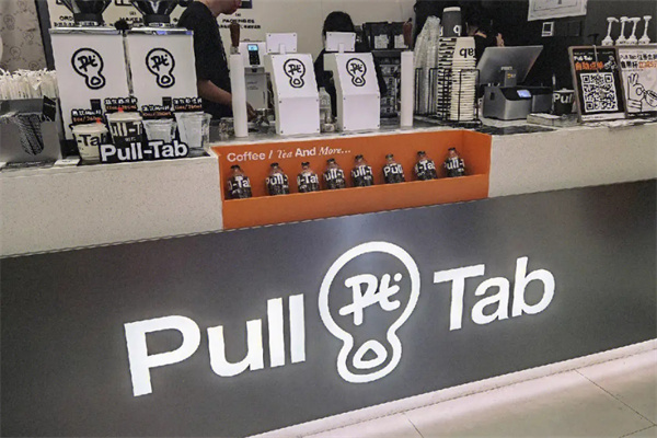 pulltab拉环咖啡加盟