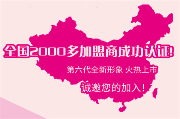 卓娅佳人加盟