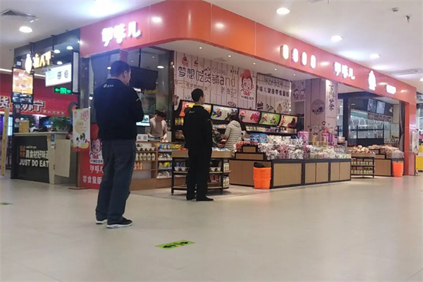 伊味儿休闲食品加盟