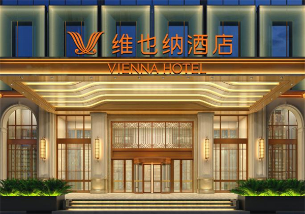 维也纳国际酒店加盟