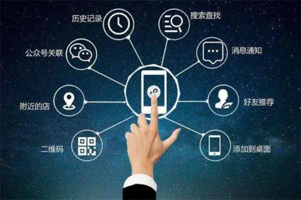 小程序加盟