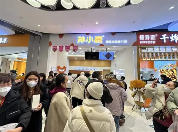 孙小鹿提拉米苏加盟