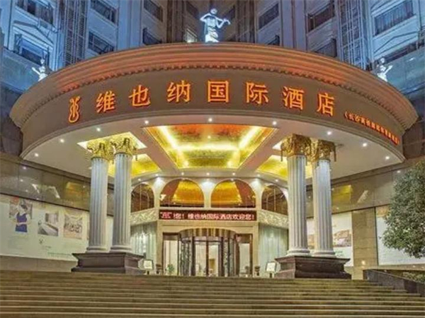 维也纳国际酒店加盟
