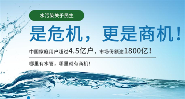 水护卫加盟