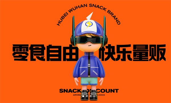 零小惠加盟