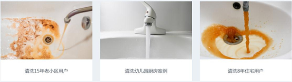 水护卫加盟