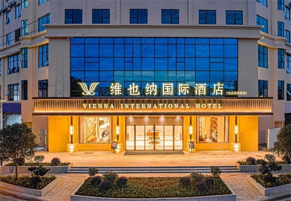 维也纳国际酒店加盟