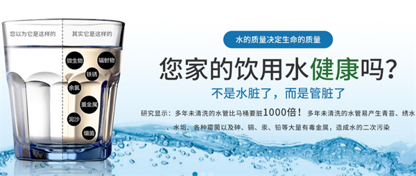 水护卫加盟