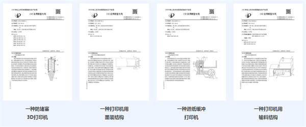 印掌门共享打印机加盟