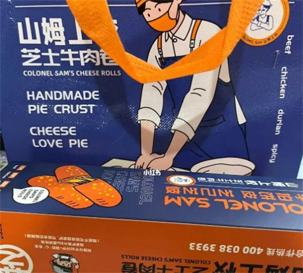山姆上校芝士牛肉卷加盟