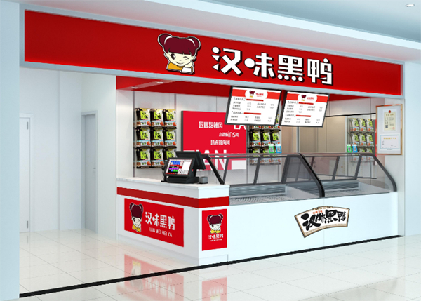 汉味黑鸭加盟