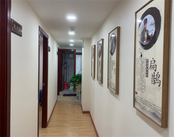 元大中医理疗加盟