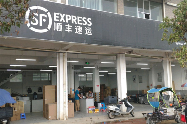 顺丰快递网点加盟