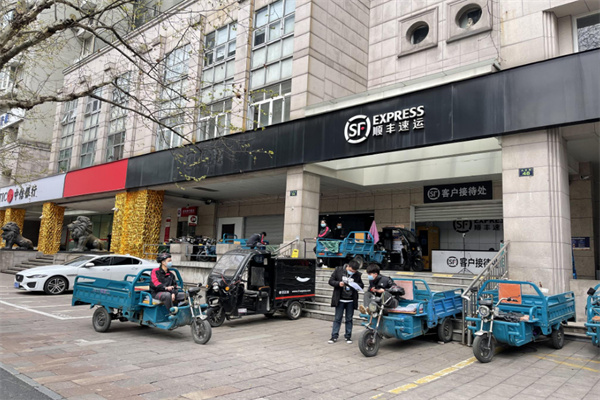 顺丰快递网点加盟
