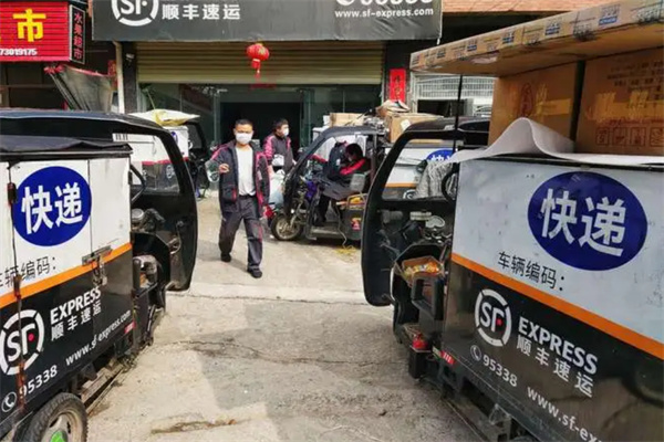 顺丰快递网点加盟