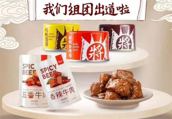 好享来零食加盟