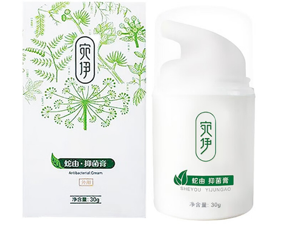 宛伊健康馆