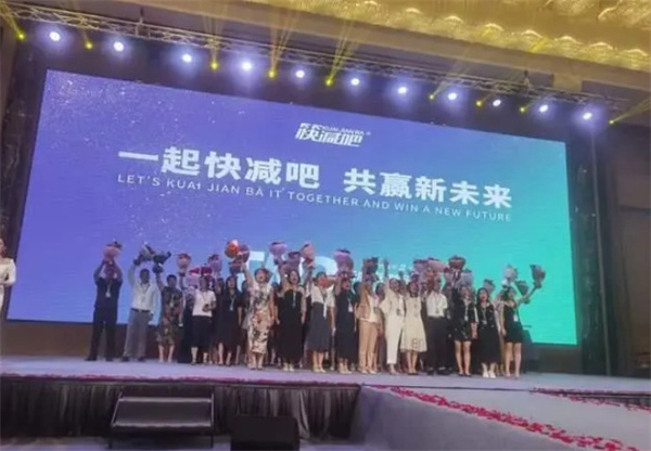 快减吧加盟