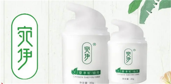 宛伊健康馆