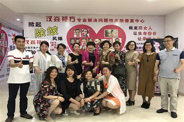 汉焱巨美特祛斑加盟