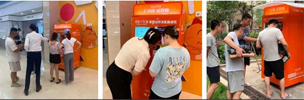 鲸选小世界智能派样机加盟