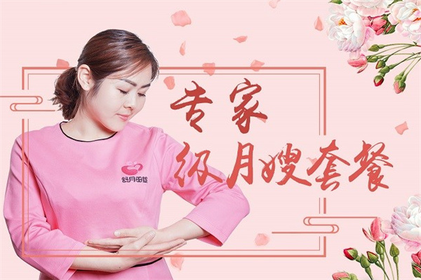 舒月母婴加盟