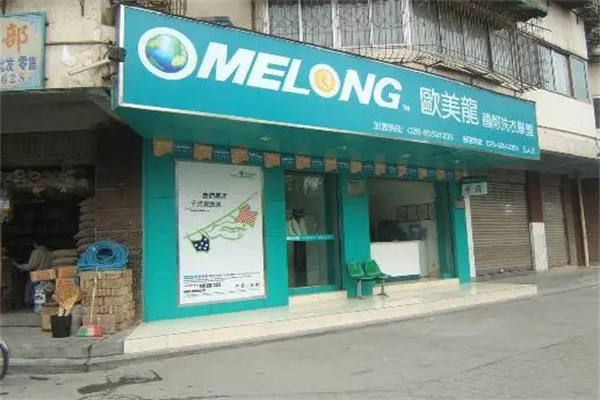 欧美龙干洗加盟