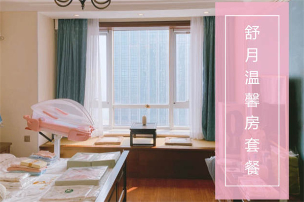 舒月母婴加盟