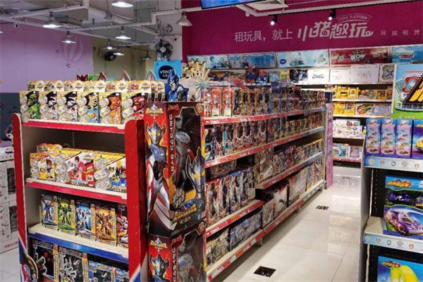 玩具租赁加盟