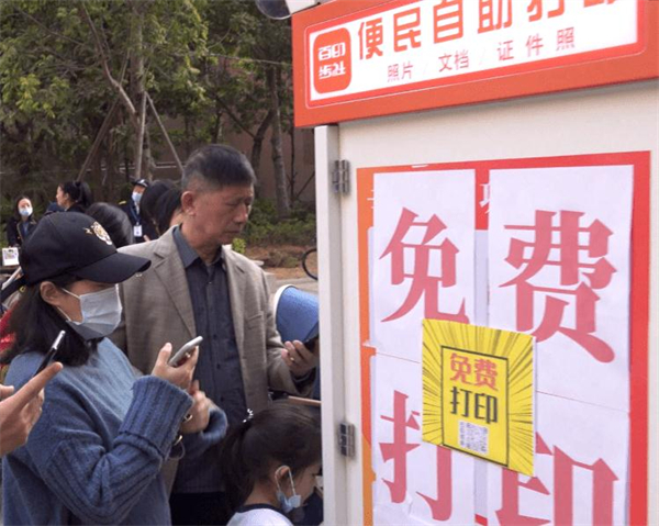 百步印社加盟