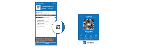 百步印社加盟