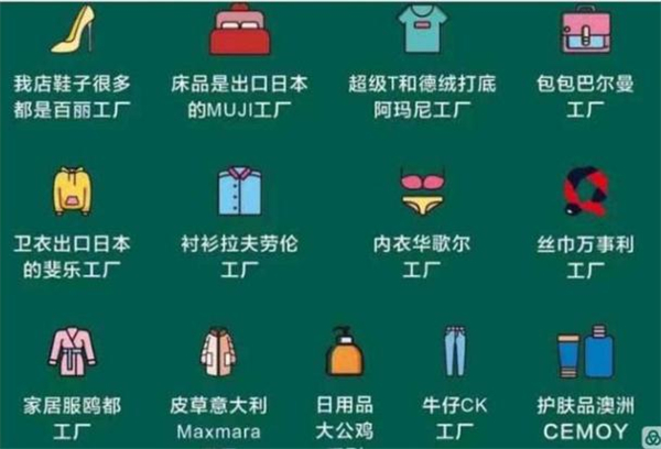 匠品国货店加盟
