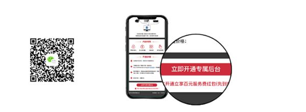 百步印社加盟