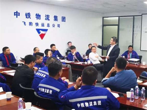中铁飞豹快运加盟