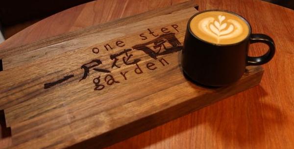一尺花园咖啡店加盟