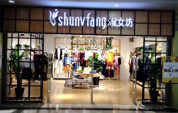 淑女坊加盟