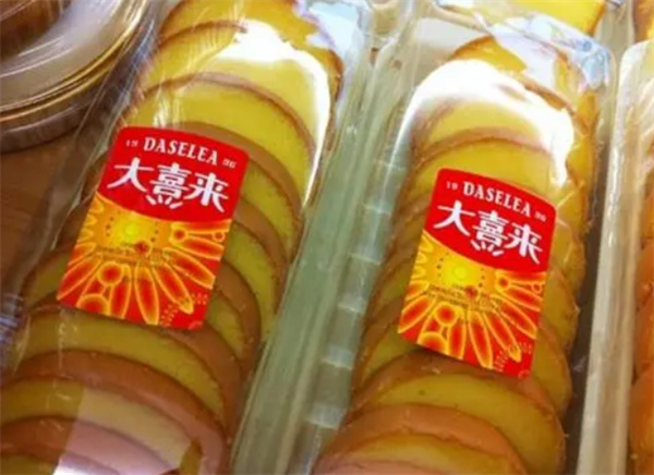 大喜来加盟