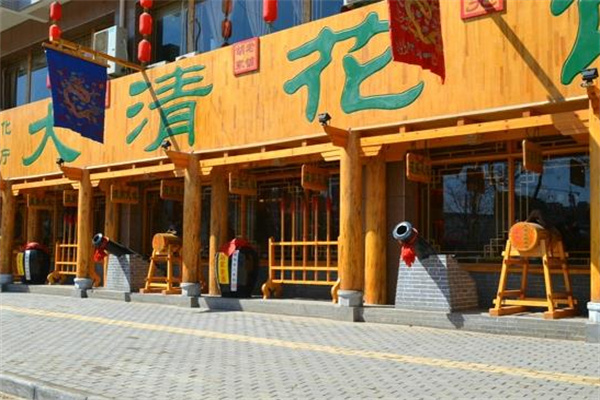 大清花饺子加盟