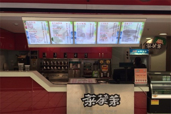 菜茶茉加盟
