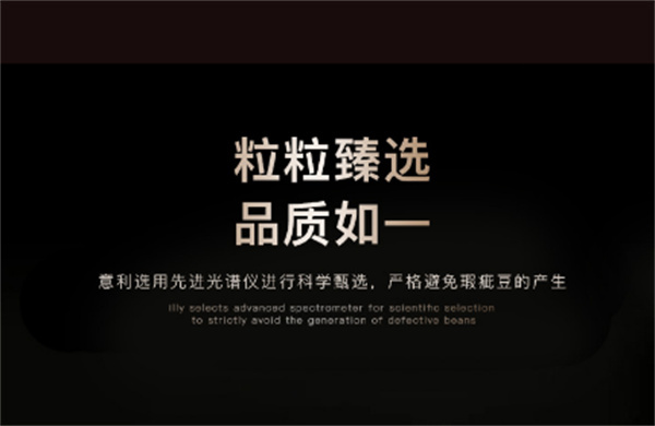 意利咖啡加盟